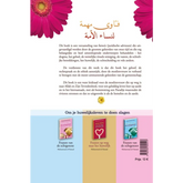 Book cover met arabisch en Nederlands tekst van Fatwas voor moslimas, erg belangrijke juridische adviezen